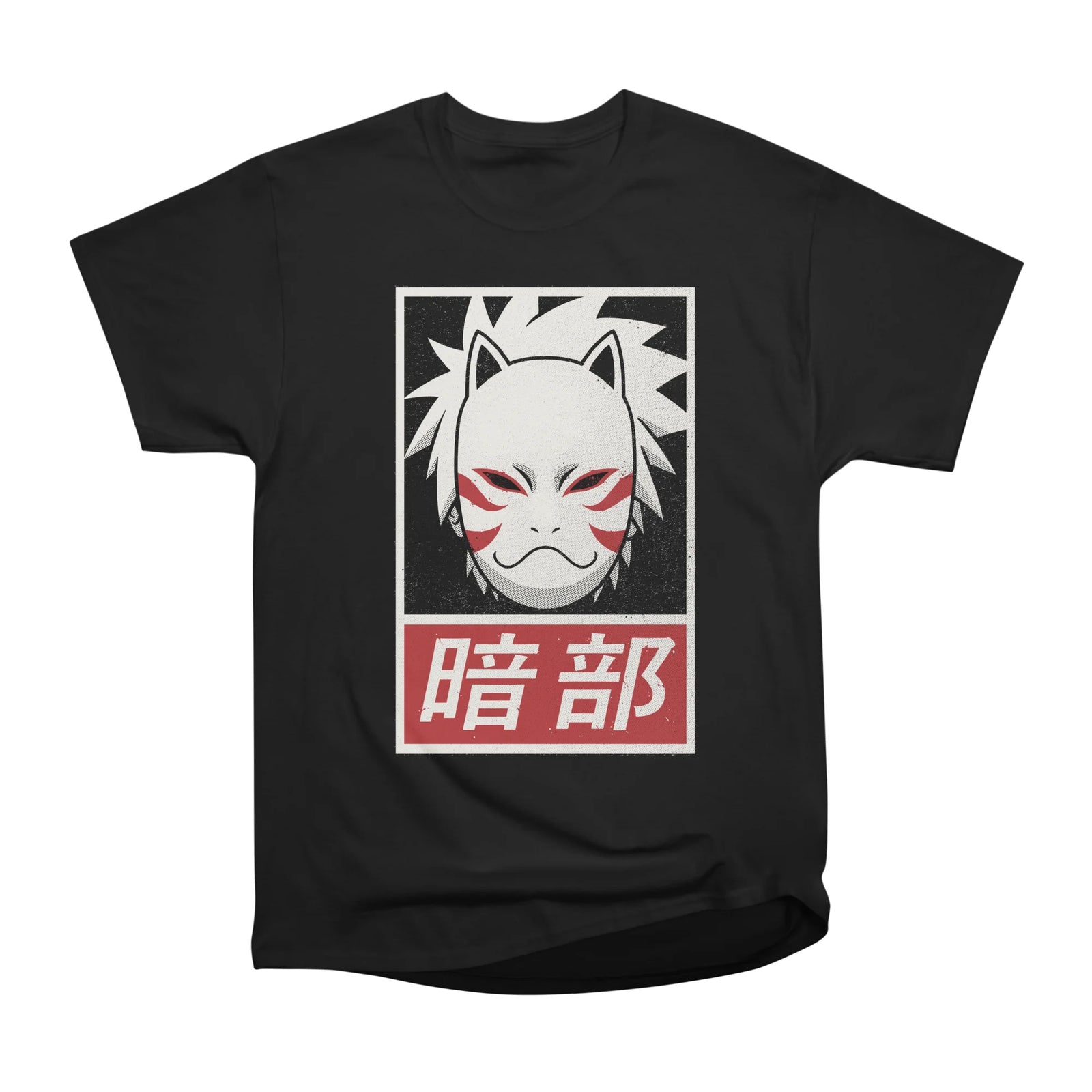 ANBU PROPAGANDA