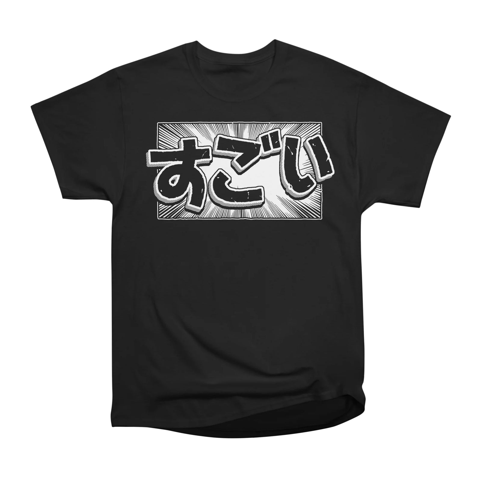 SUGOI - DARK