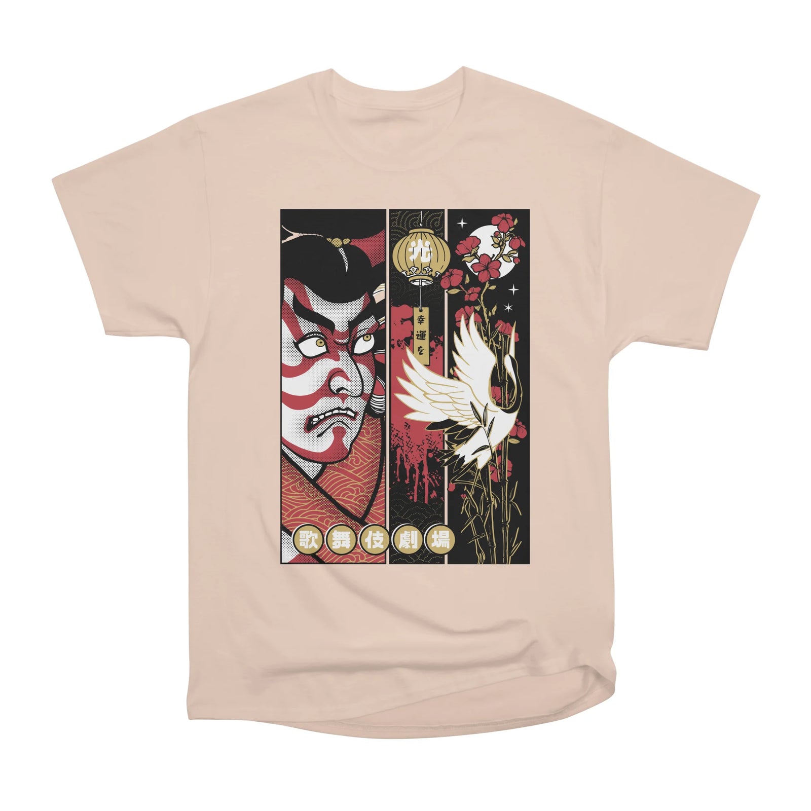 Kabuki Dreams