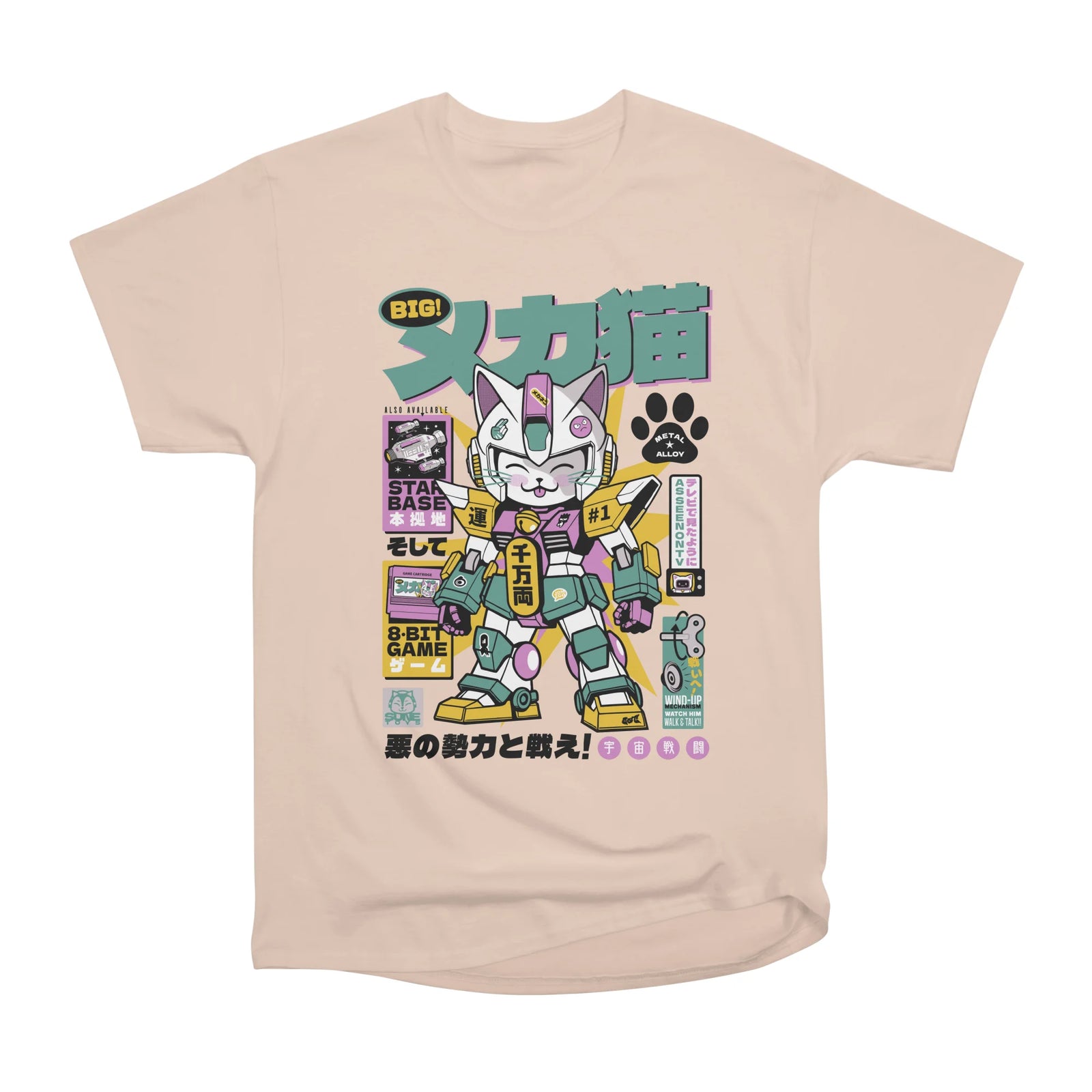 Mecha Neko
