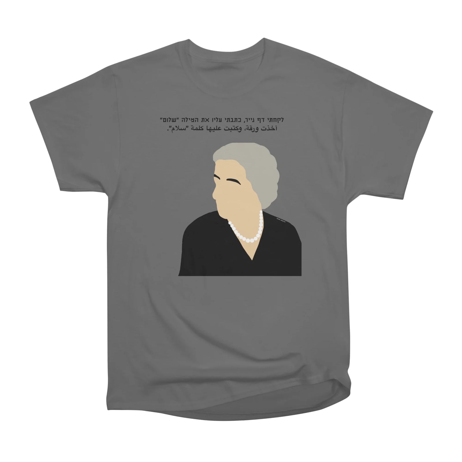 Golda Meir