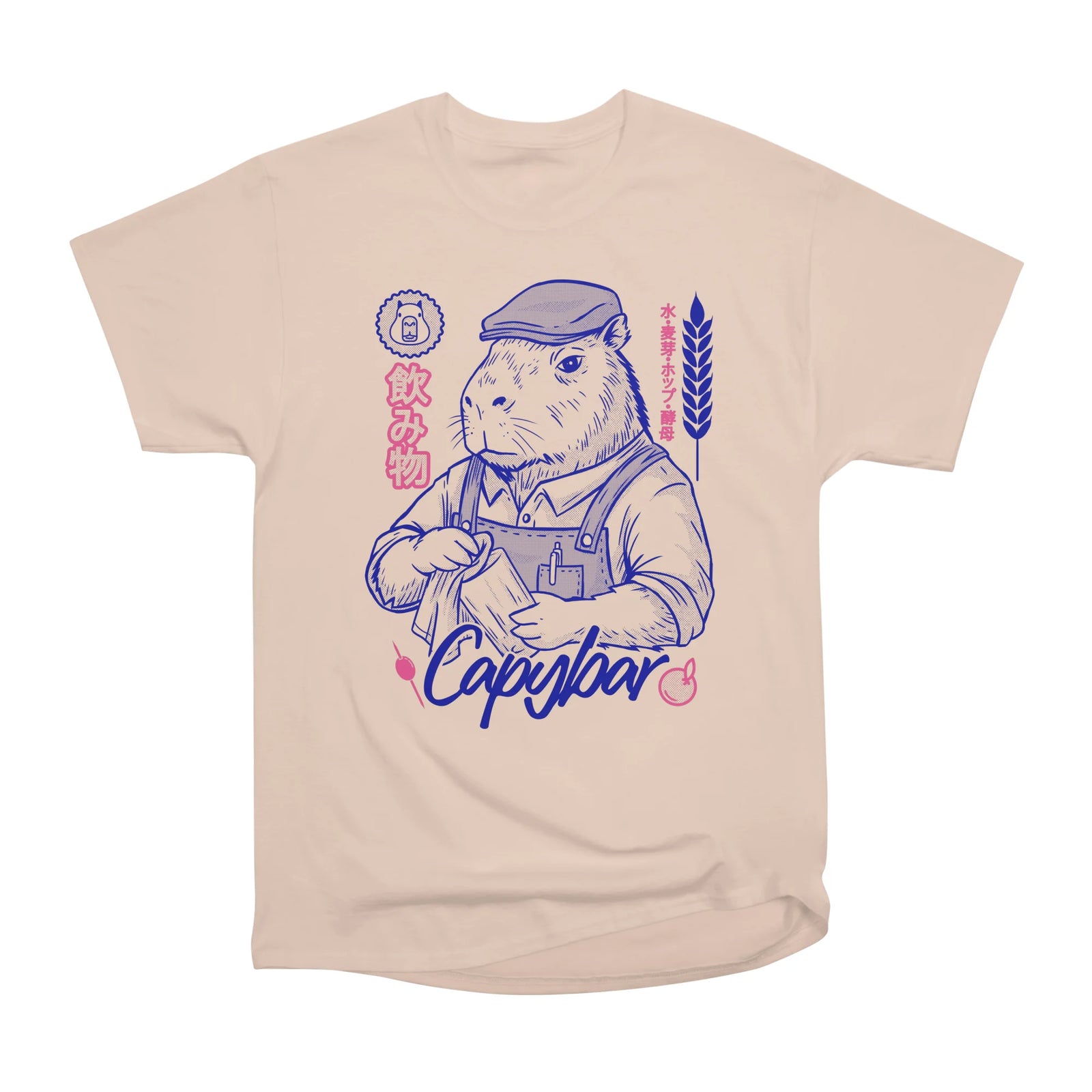 Capybar