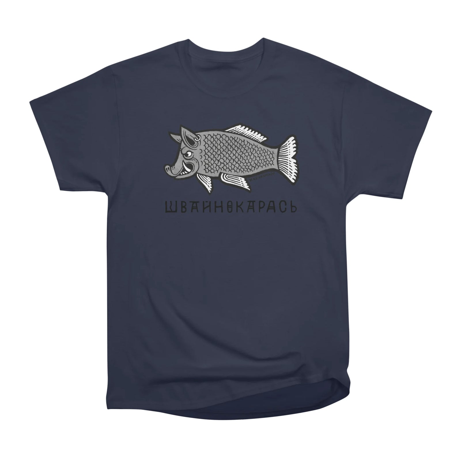 PIG FISH