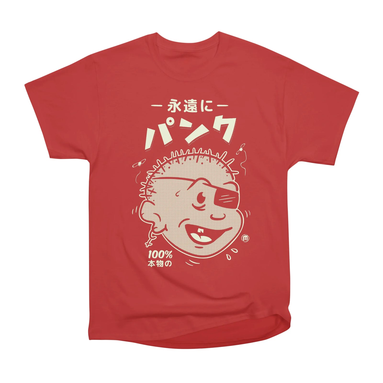 いつもパンク