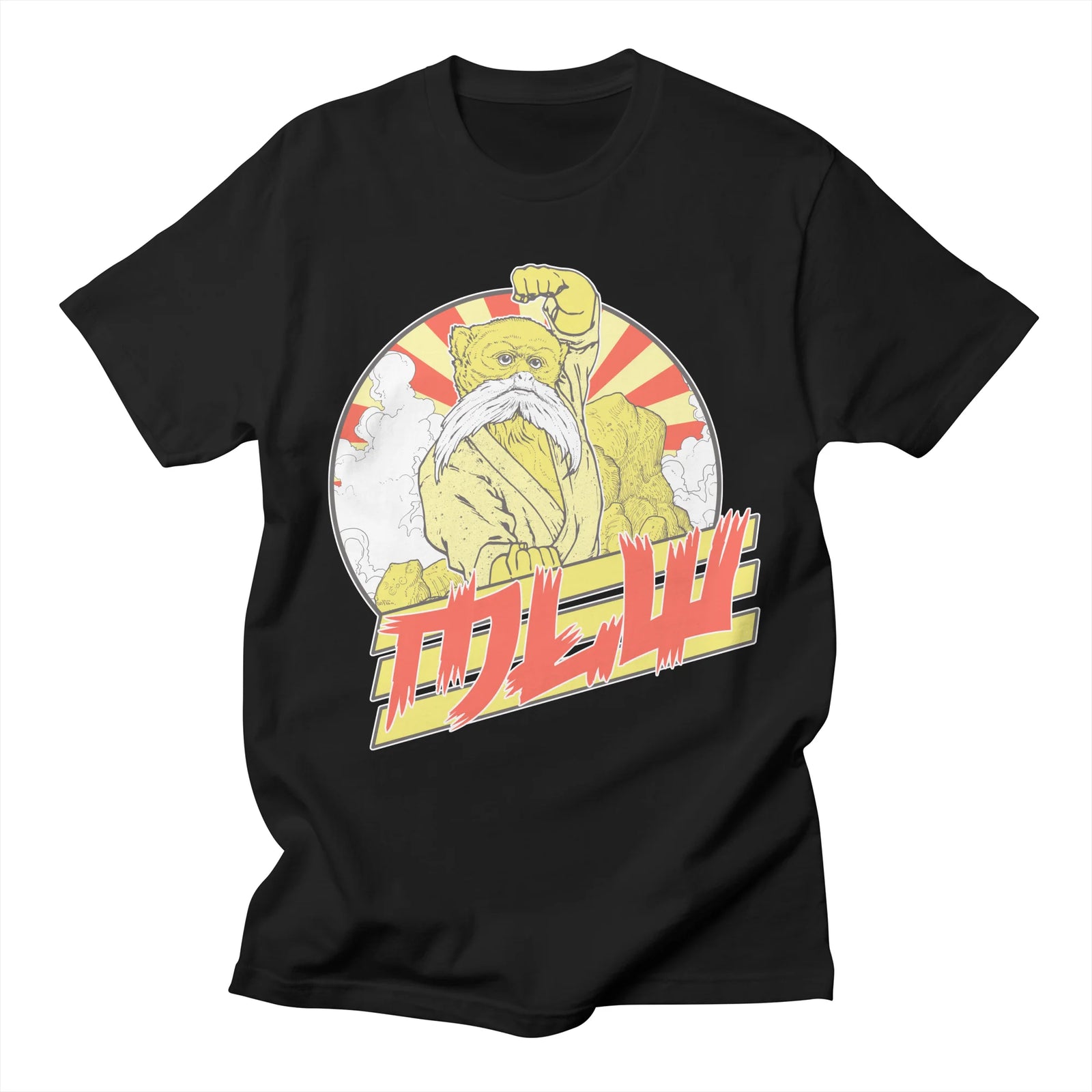 Karate Monkey