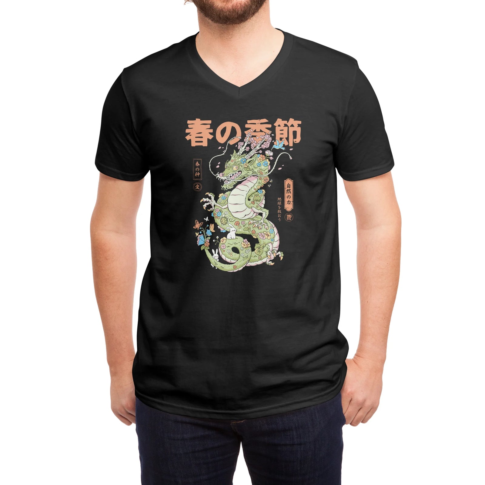 Spring Dragon - model_front