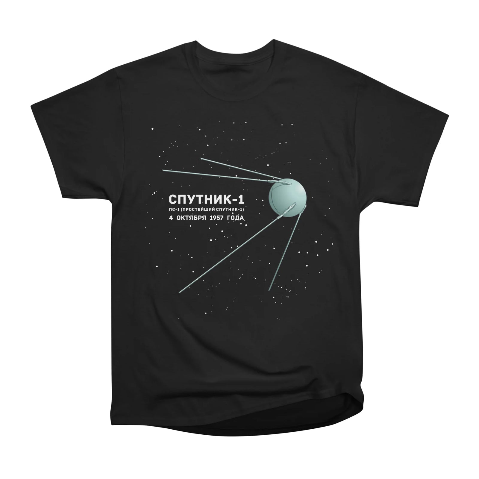 Sputnik