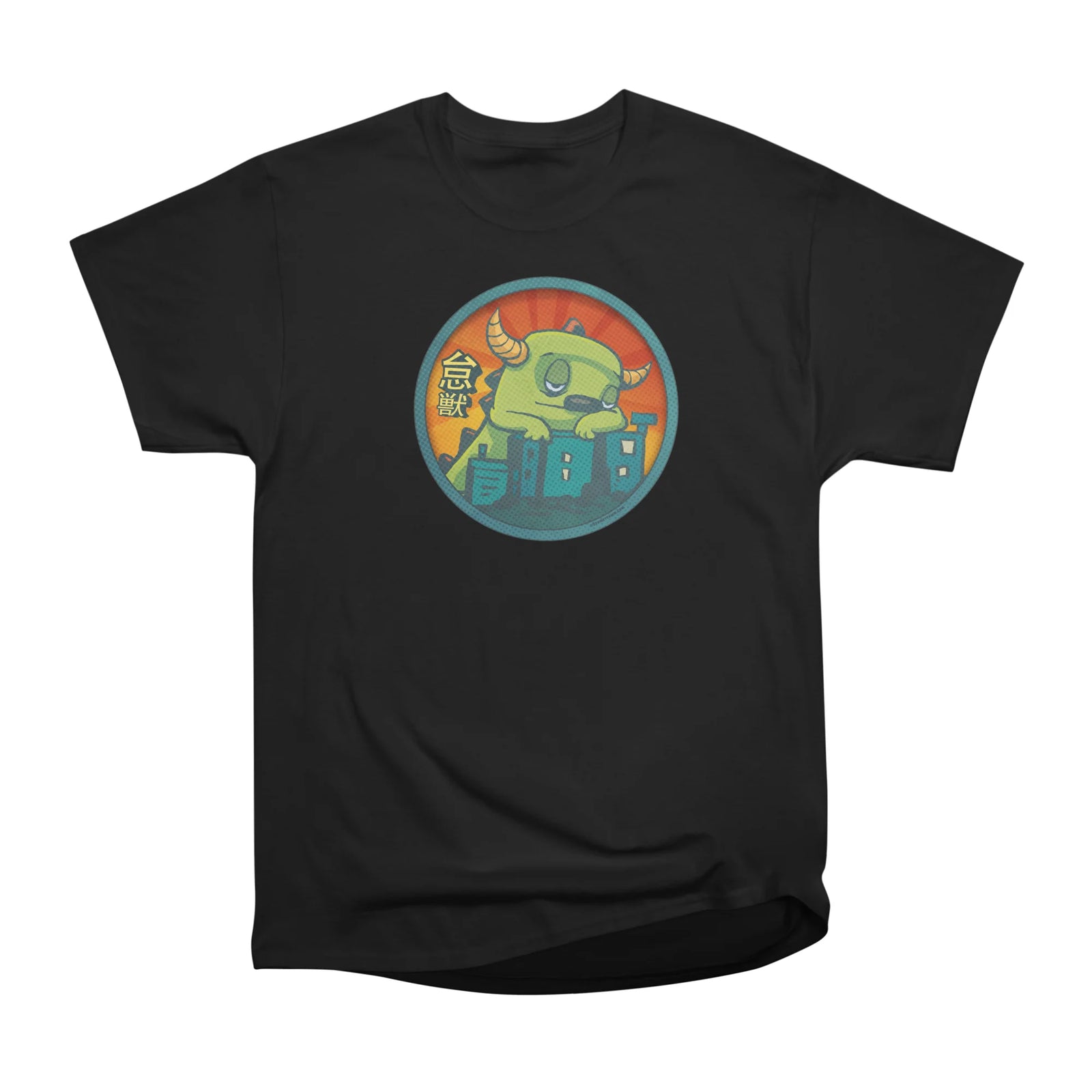 Lazy Kaiju.  Maybe tomorrow.