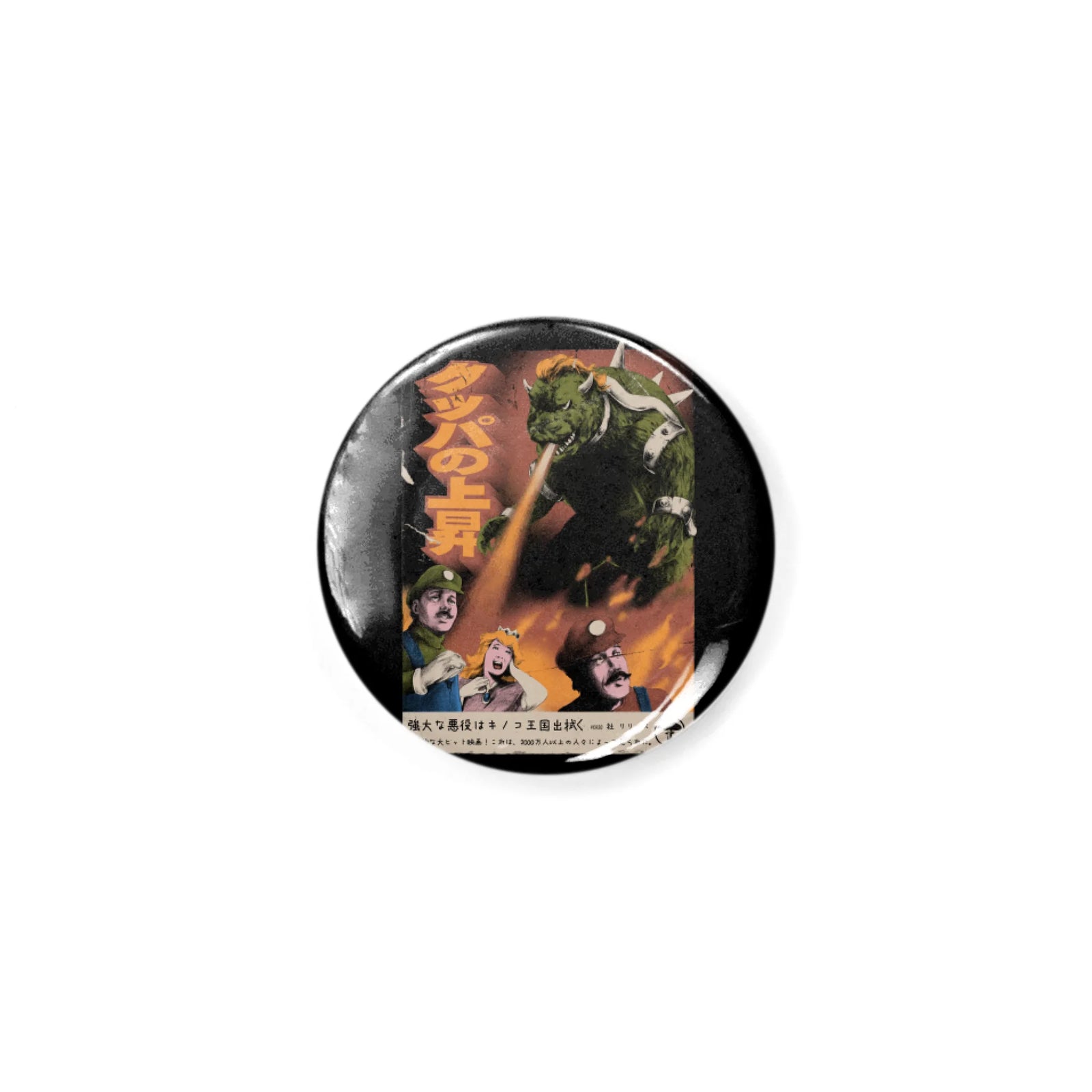 Button