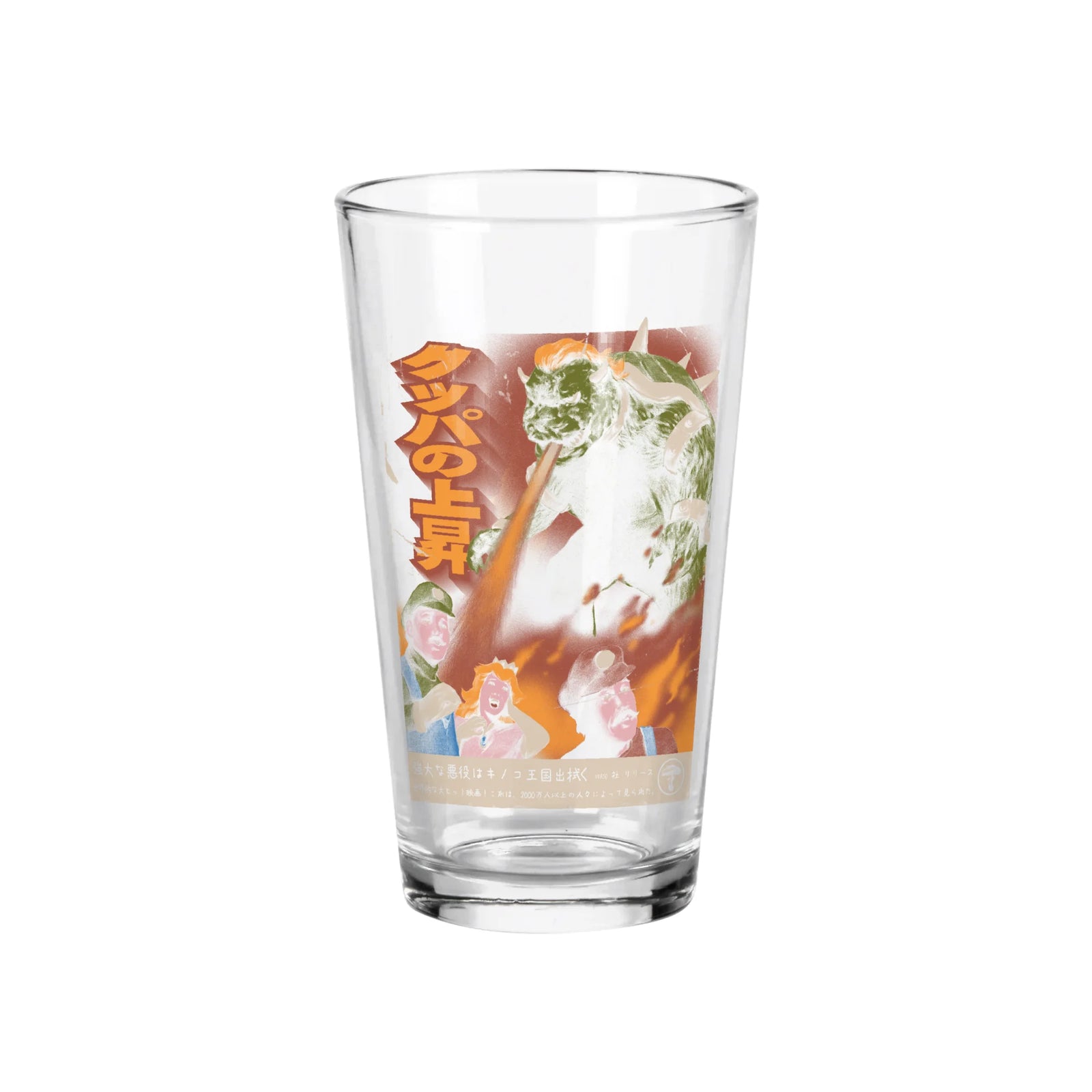 Glassware