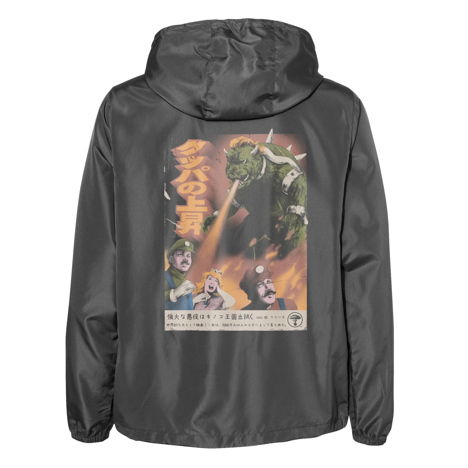Men's Jacket