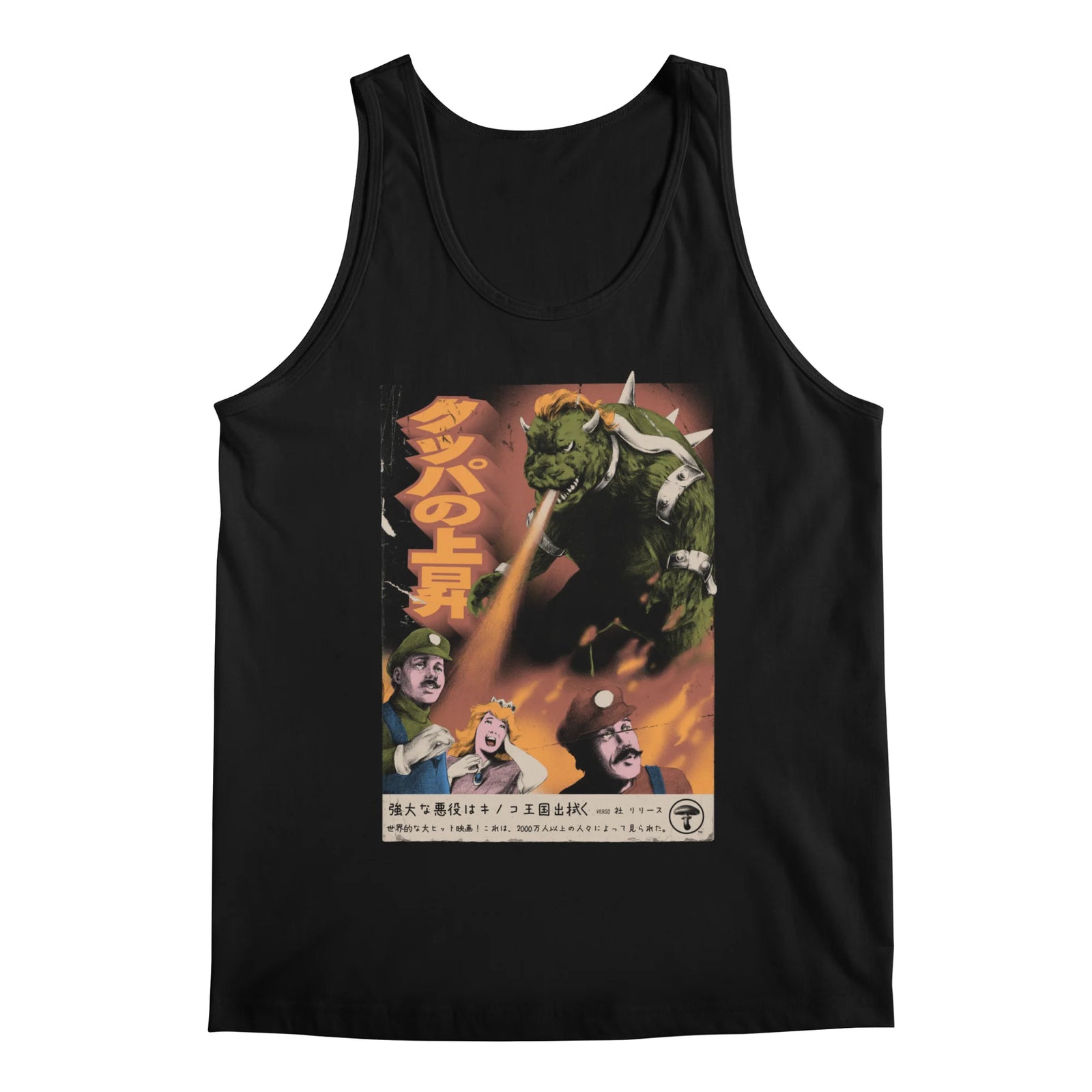 Tank