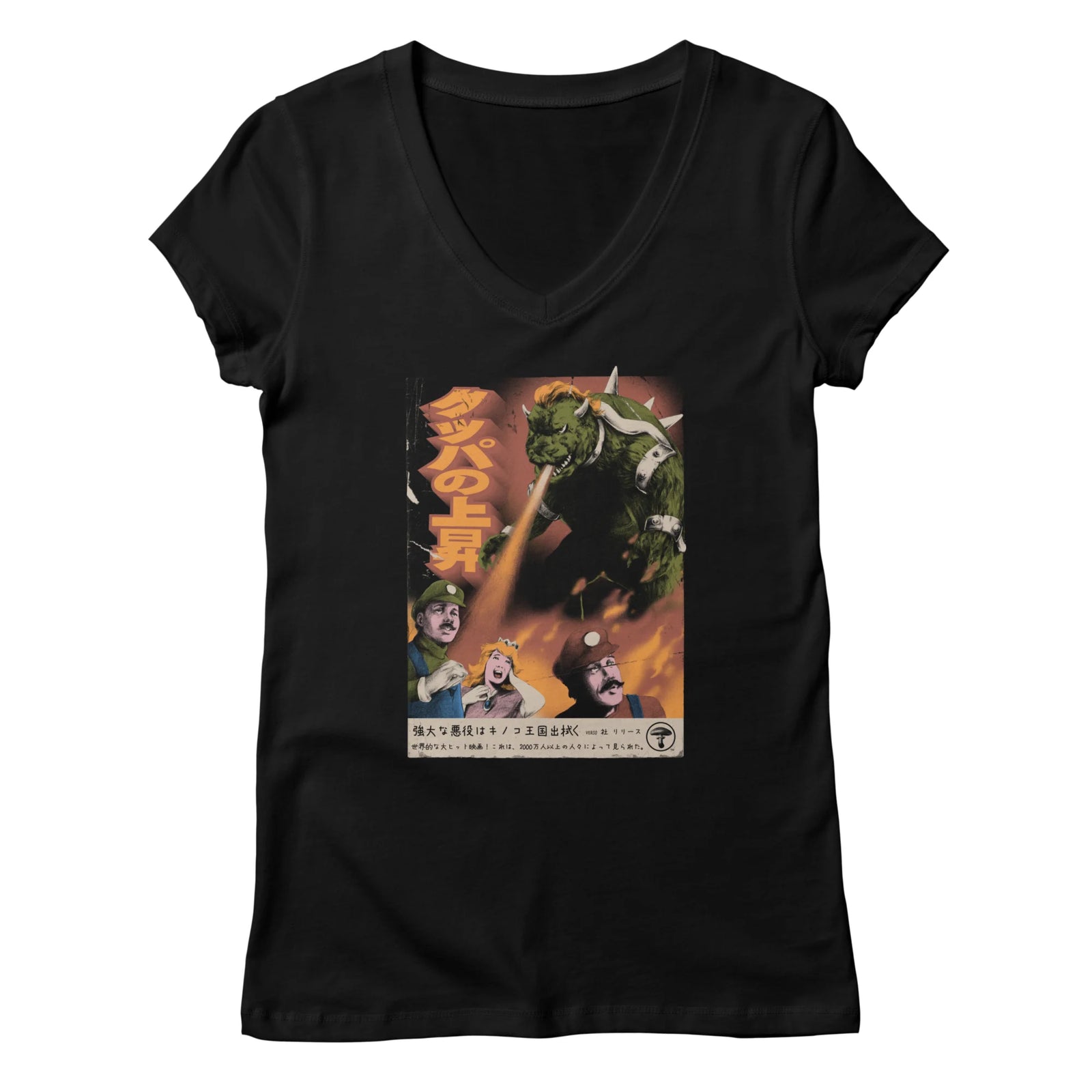 V-Neck