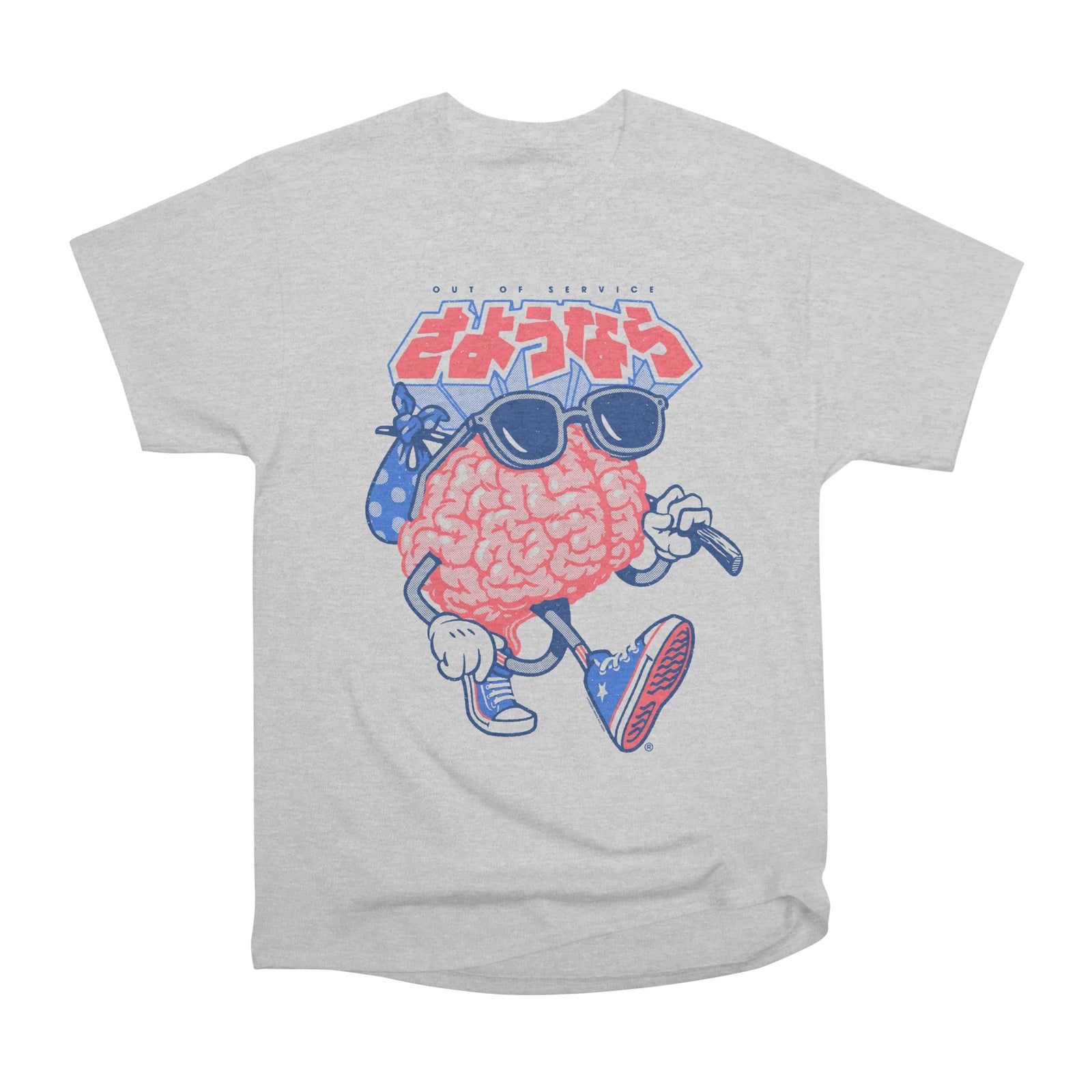 Braincation